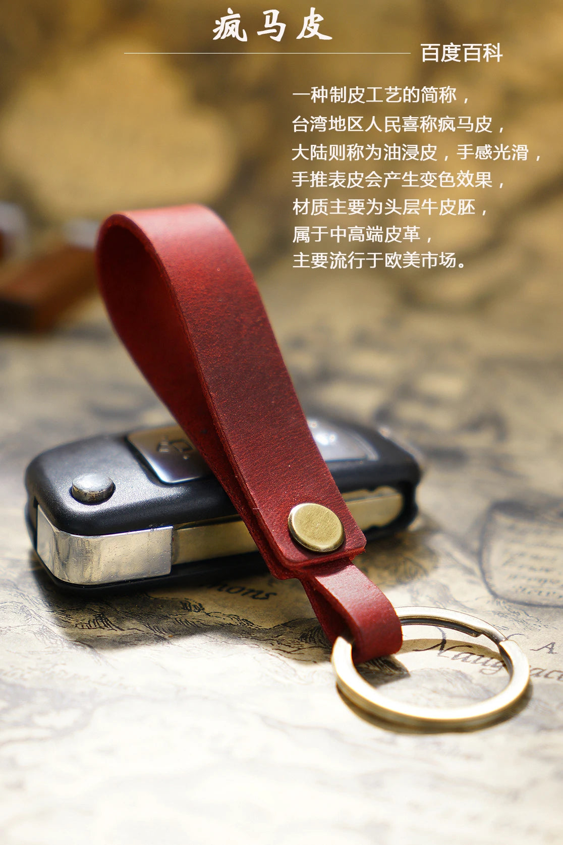 Top Grain Leather Keyring — Minimalist, 7 Colours