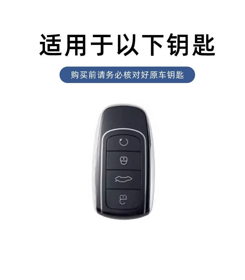 Zinc Alloy Remote Key Cover for JAECOO J7 J8 Chery Models