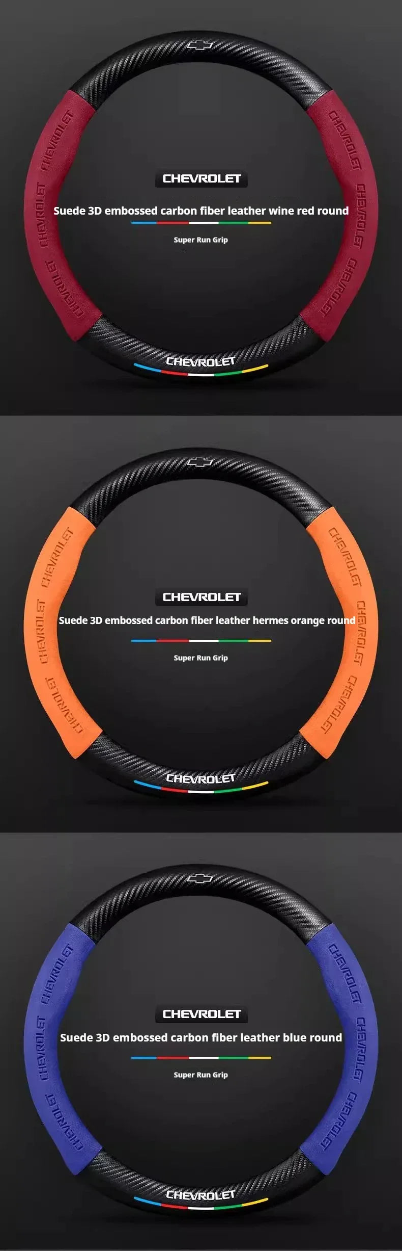 Chevrolet Suede Carbon Fiber Steering Wheel Cover - Round Black B