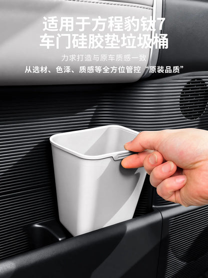 BYD Ti7 Door Handle & Rear Air Vent Organiser Set