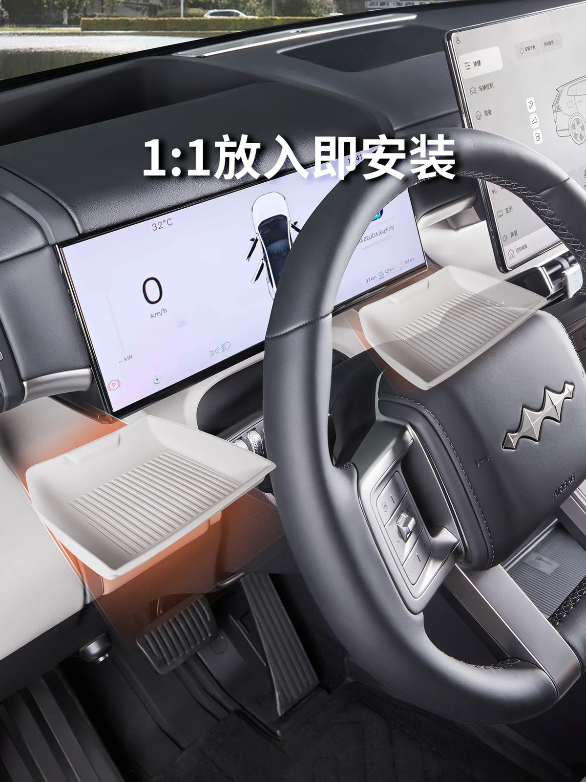 BYD Ti7 Door Handle & Rear Air Vent Organiser Set