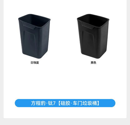 BYD Ti7 Silicone Car Trash Can and Umbrella Holder