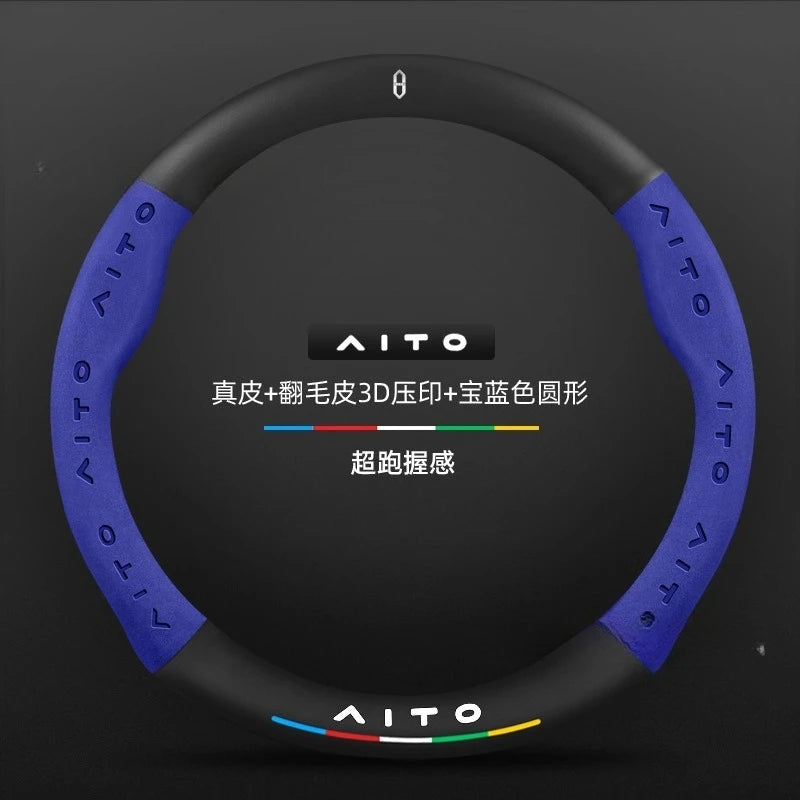 AITO M8 Carbon Fiber Steering Wheel Cover Ultra-Thin Anti-Slip