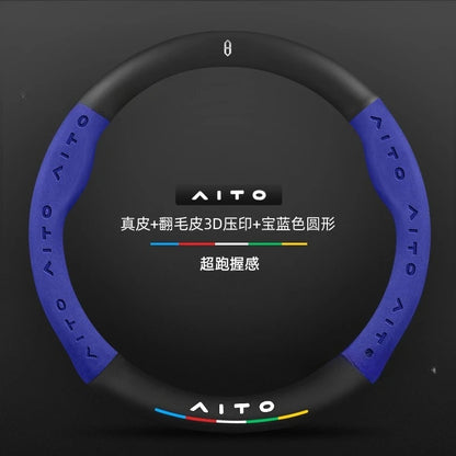 AITO M8 Carbon Fiber Steering Wheel Cover Ultra-Thin Anti-Slip