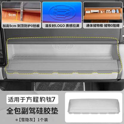 BYD Ti7 Front Passenger Silicone Storage Box with Cup Holder - Type B - Grey