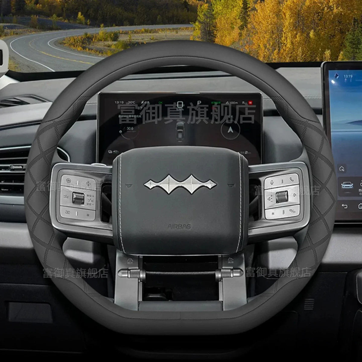BYD Ti7 Leather Steering Wheel Cover - D shape Style 5