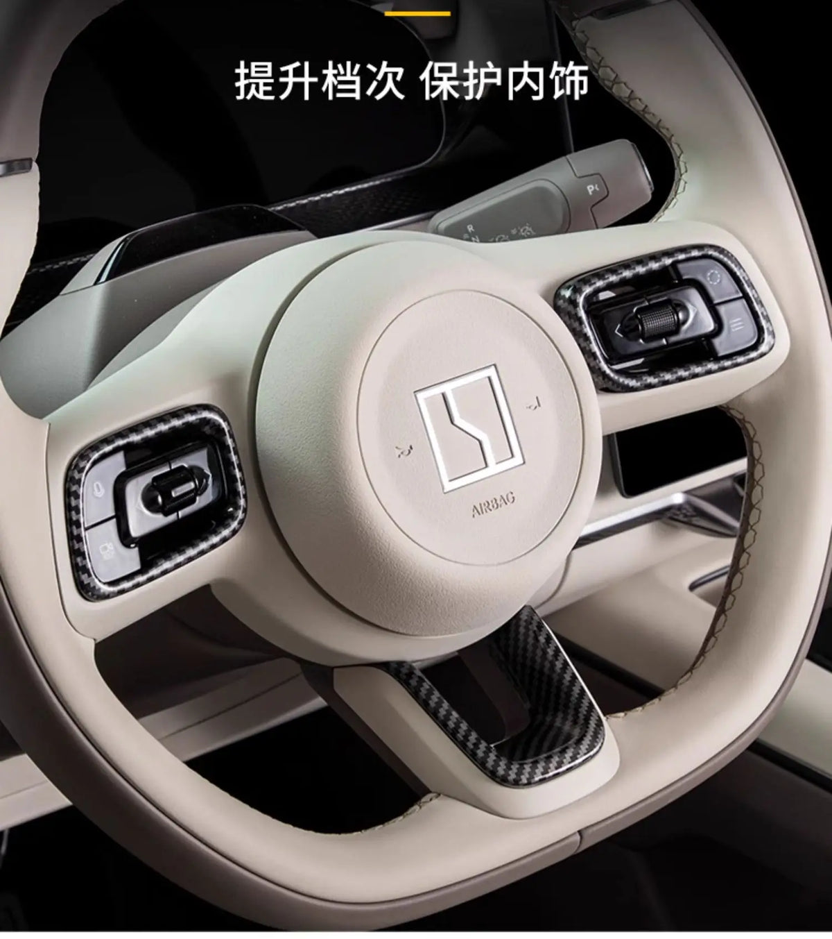 Zeekr 001 and 7X Steering Wheel Trim Cover