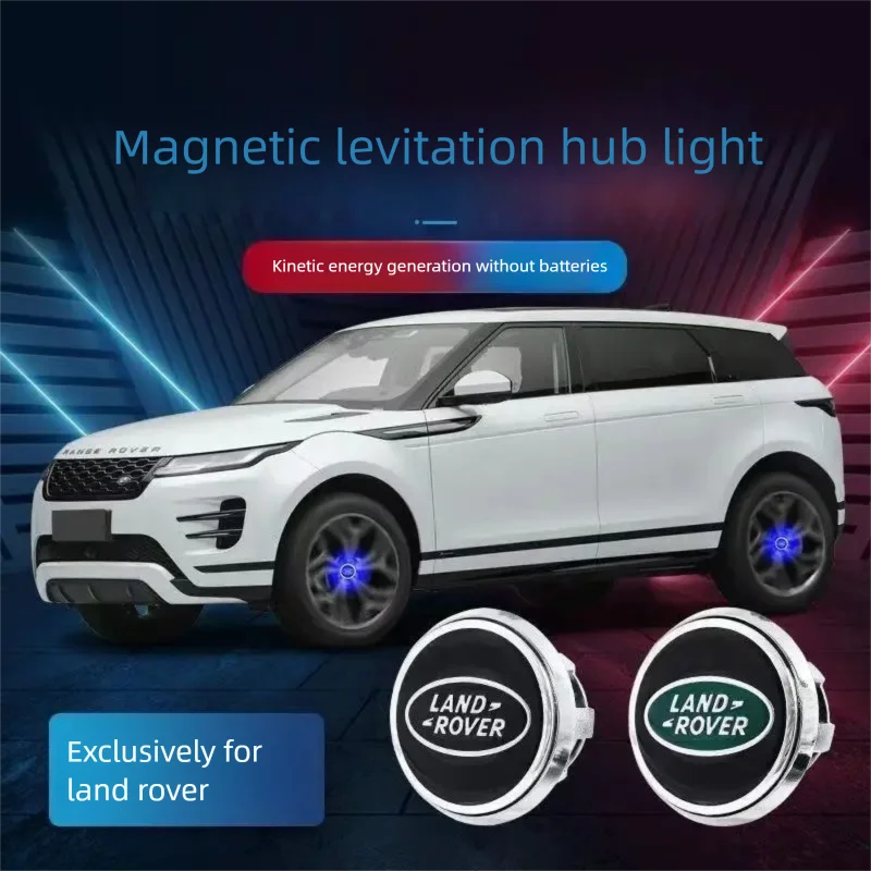 Land Rover LED Hub Light Wheel Caps