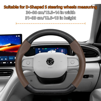 Proton Carbon Fibre Steering Wheel Cover - D Shape / Small / Mocha