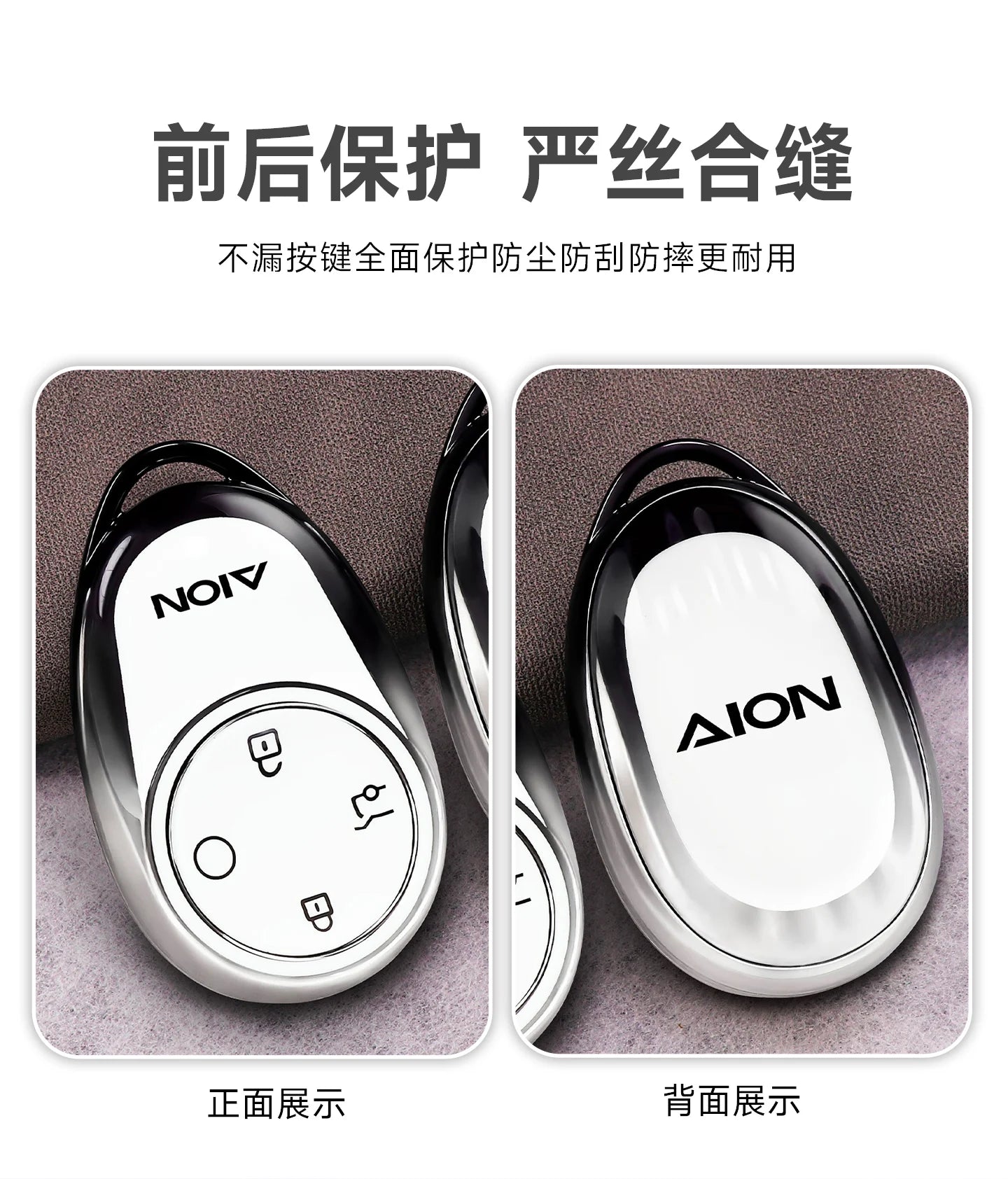 GAC Aion Remote Key Cover Shell Protector for S Plus V Y LX Models