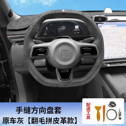 Zeekr 7X Premium Hand Stitched Leather Steering Wheel Cover
