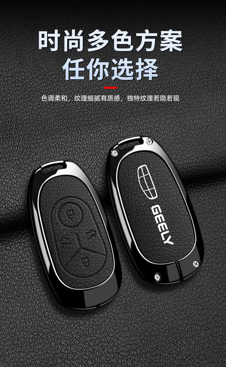 Geely EX2 Proton e.MAS 5 zinc alloy key case - detail view