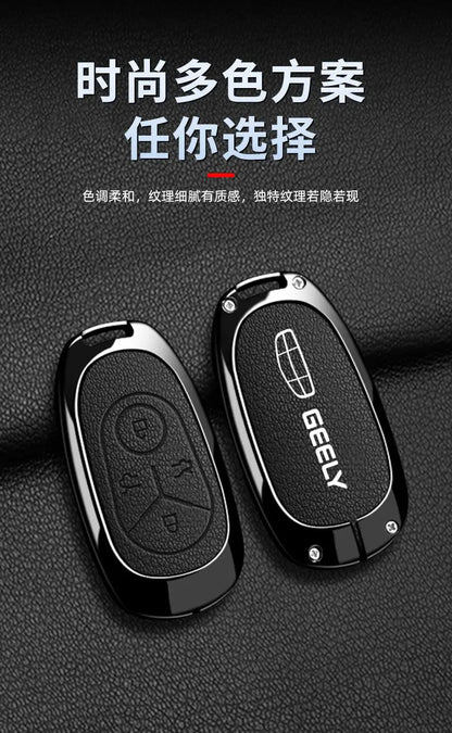 Geely EX2 Proton e.MAS 5 zinc alloy key case - detail view