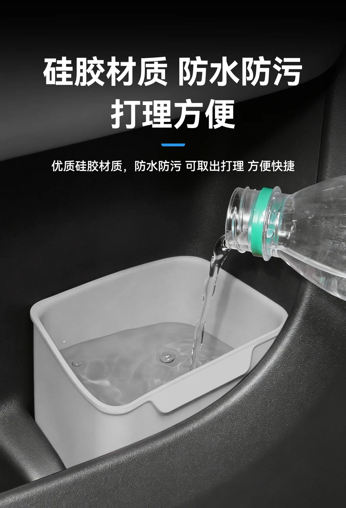 BYD Ti7 Silicone Car Trash Can and Umbrella Holder