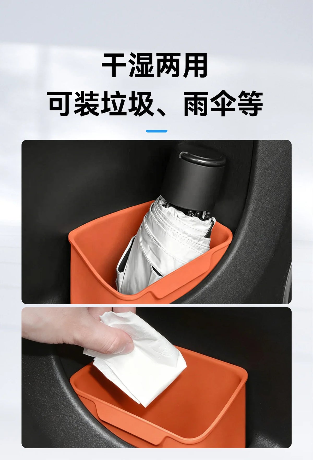 BYD Ti7 Silicone Car Trash Can and Umbrella Holder