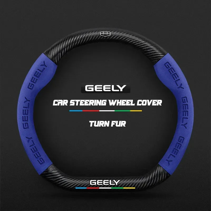 Geely Carbon Fiber Suede Steering Wheel Cover - D Light brown