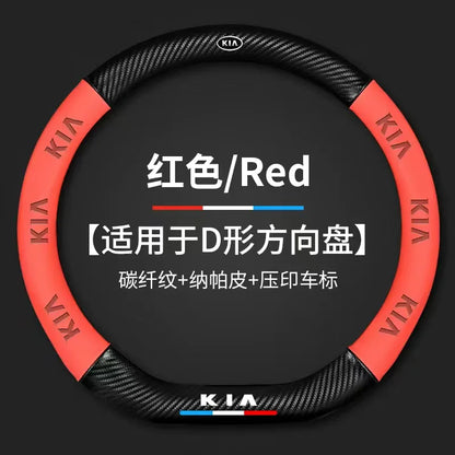 Kia Leather Steering Wheel Cover