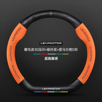 Leapmotor B10  Suede & Carbon Fiber Steering Wheel Cover