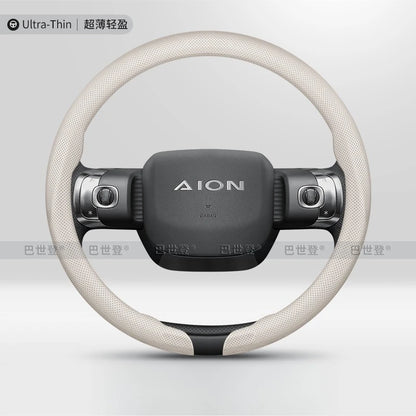 GAC AION Perforated Nappa Steering Wheel Cover - Round Shape / White