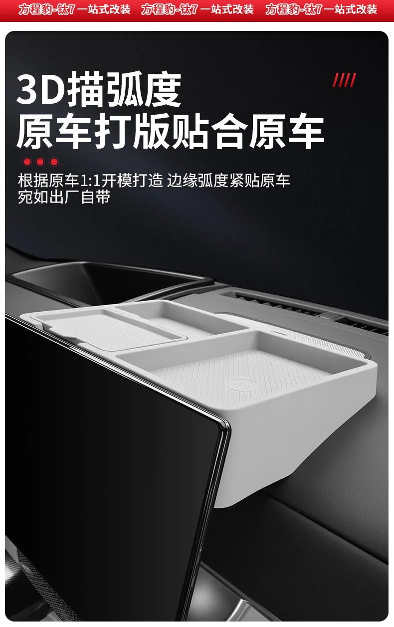 BYD Ti7 Behind-Screen Dashboard Storage Box
