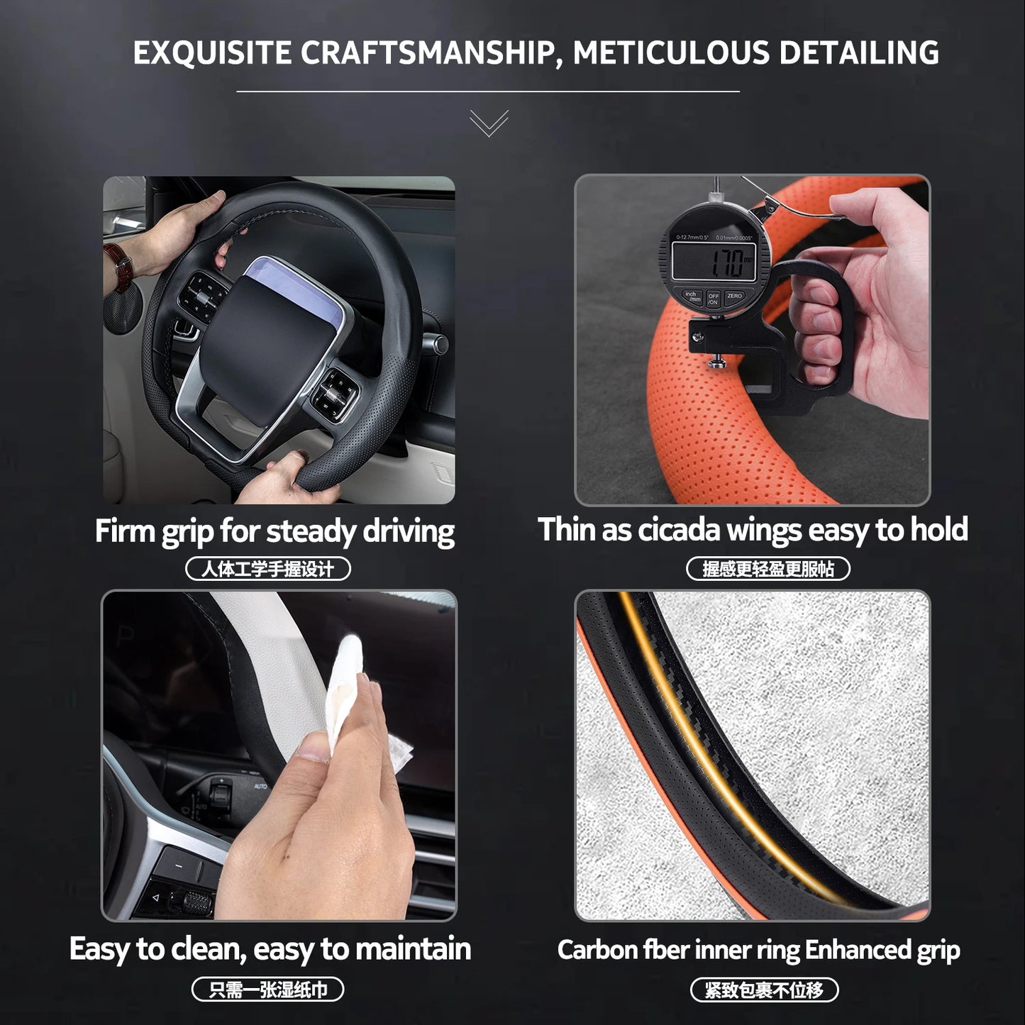 GAC AION Perforated Nappa Steering Wheel Cover