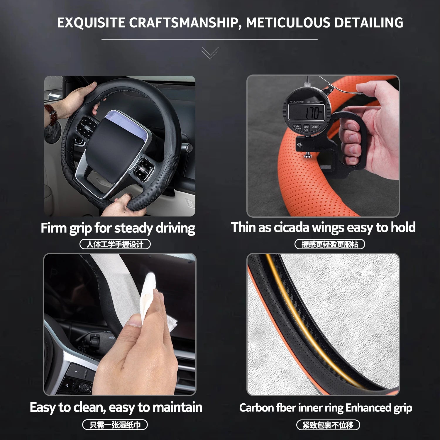 GAC AION Perforated Nappa Steering Wheel Cover