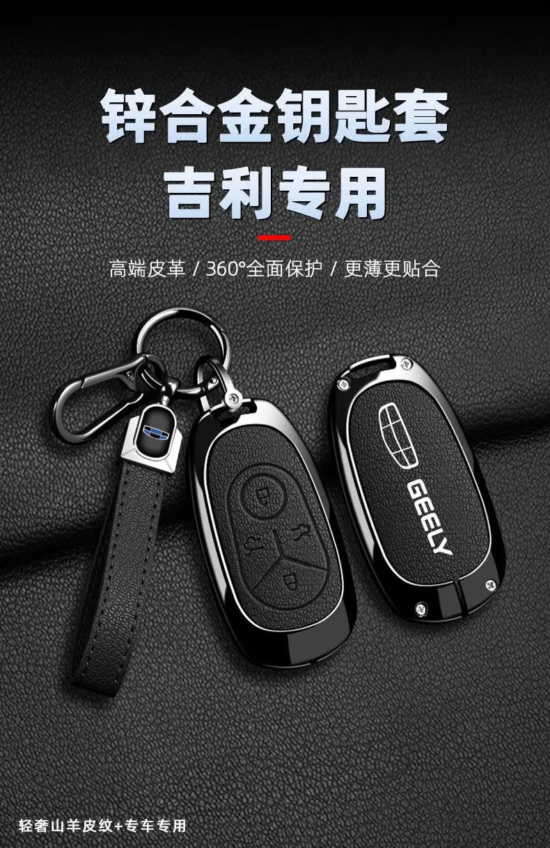 Geely EX2 Proton e.MAS 5 zinc alloy key case - keyring option