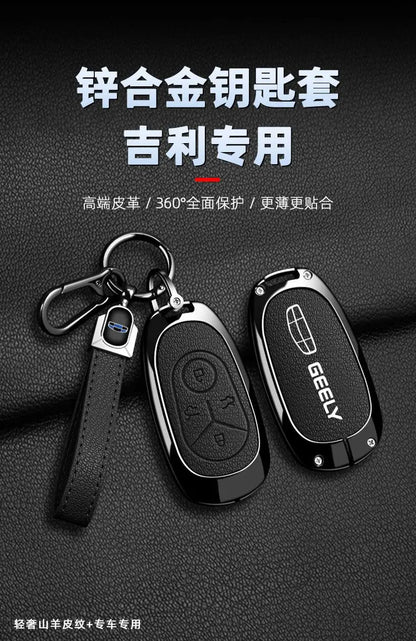 Geely EX2 Proton e.MAS 5 zinc alloy key case - keyring option