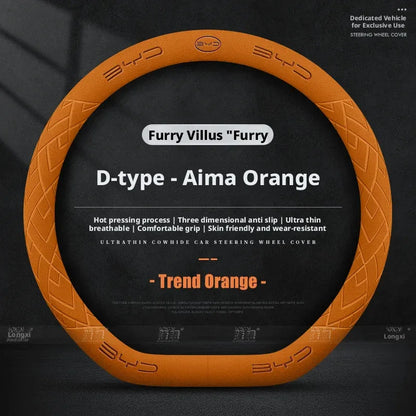 BYD Steering Wheel Cover