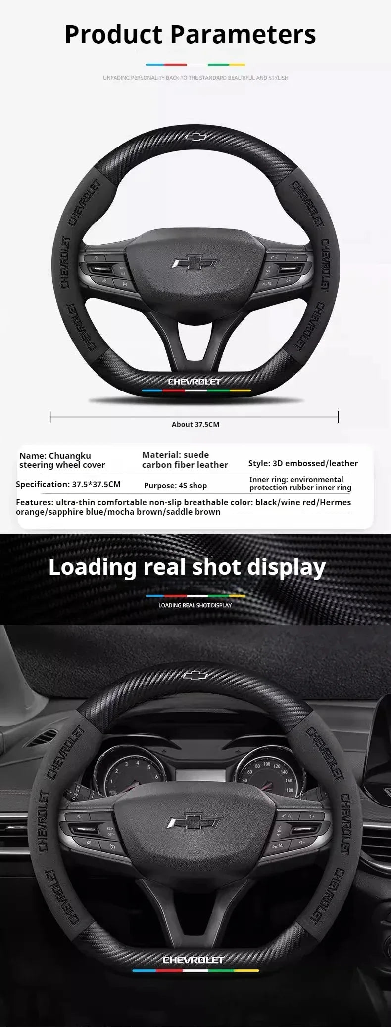 Chevrolet Suede Carbon Fiber Steering Wheel Cover - Round Black B