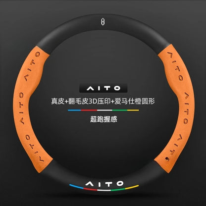 AITO M8 Carbon Fiber Steering Wheel Cover Ultra-Thin Anti-Slip