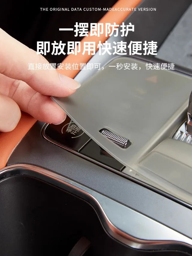 BYD Sealion 7 Centre Console Silicone Button Protector – LHD