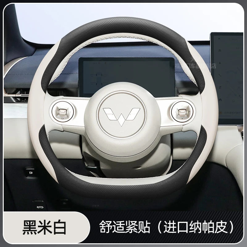 Wuling Nappa Leather Steering Wheel Cover - Style 2