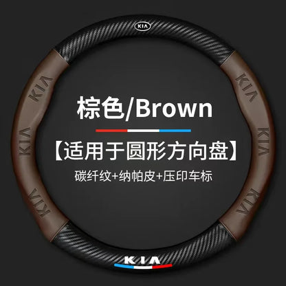 Kia Leather Steering Wheel Cover