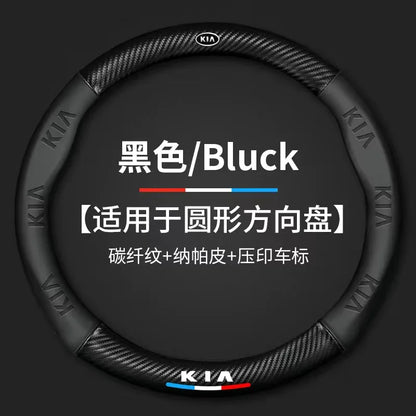 Kia Leather Steering Wheel Cover