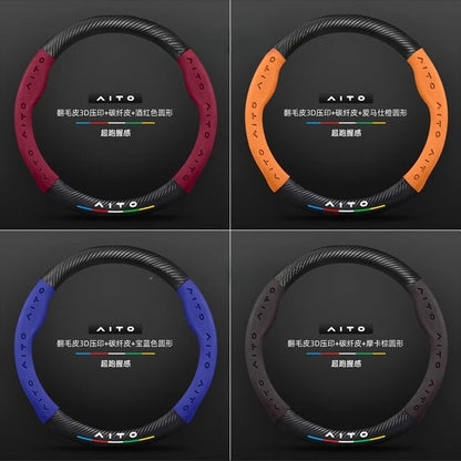 AITO M8 Carbon Fiber Steering Wheel Cover Ultra-Thin Anti-Slip