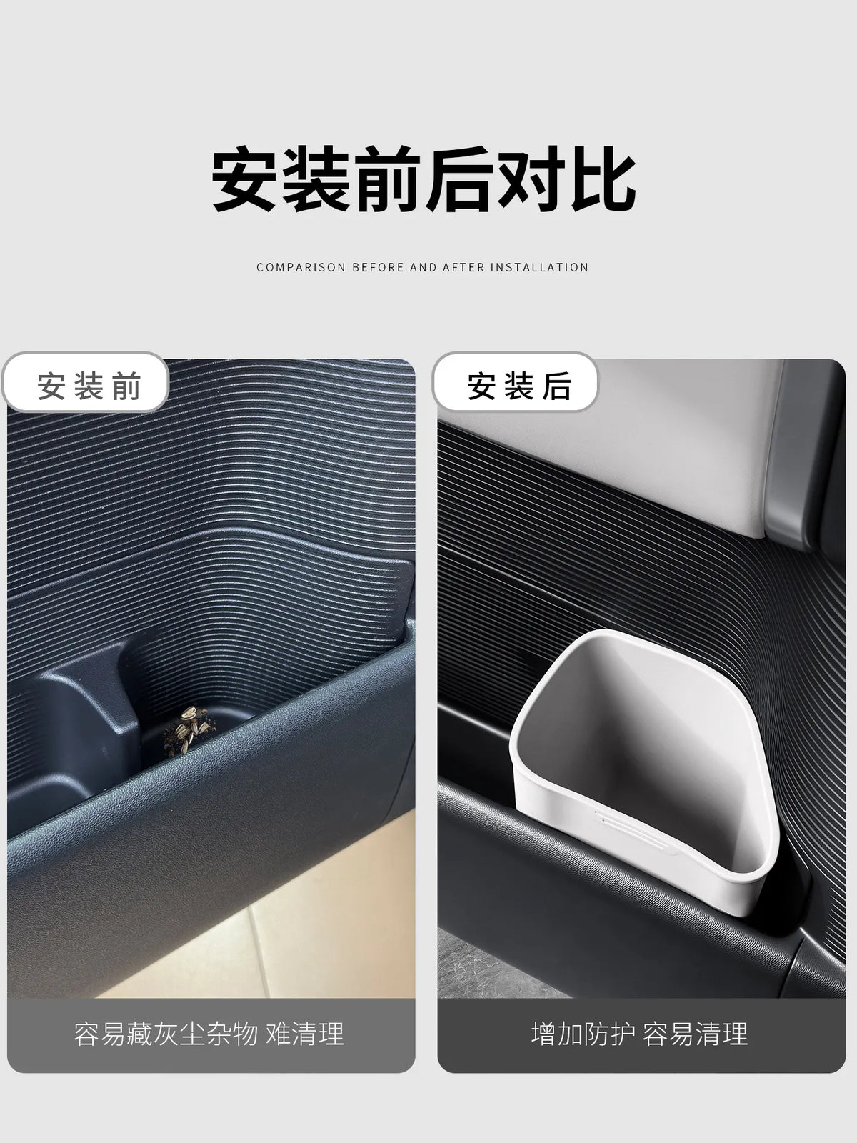 BYD Ti7 Door Handle & Rear Air Vent Organiser Set