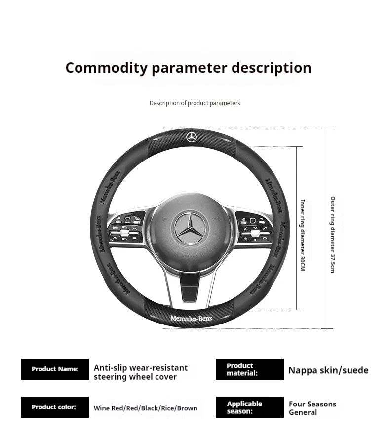 Mercedes-Benz Carbon Fiber Leather Steering Wheel Cover - D Beige