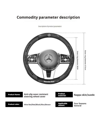 Mercedes-Benz Carbon Fiber Leather Steering Wheel Cover - D Beige