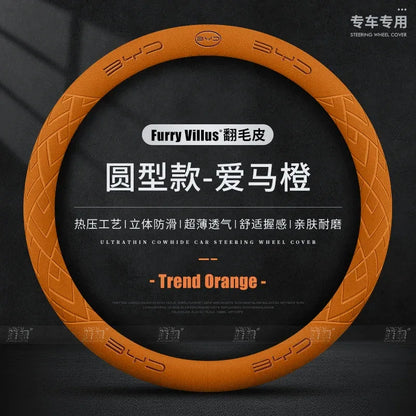 BYD Steering Wheel Cover