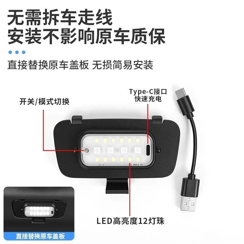 Geely Starray EM-i / EX5 Boot Light Upgrade