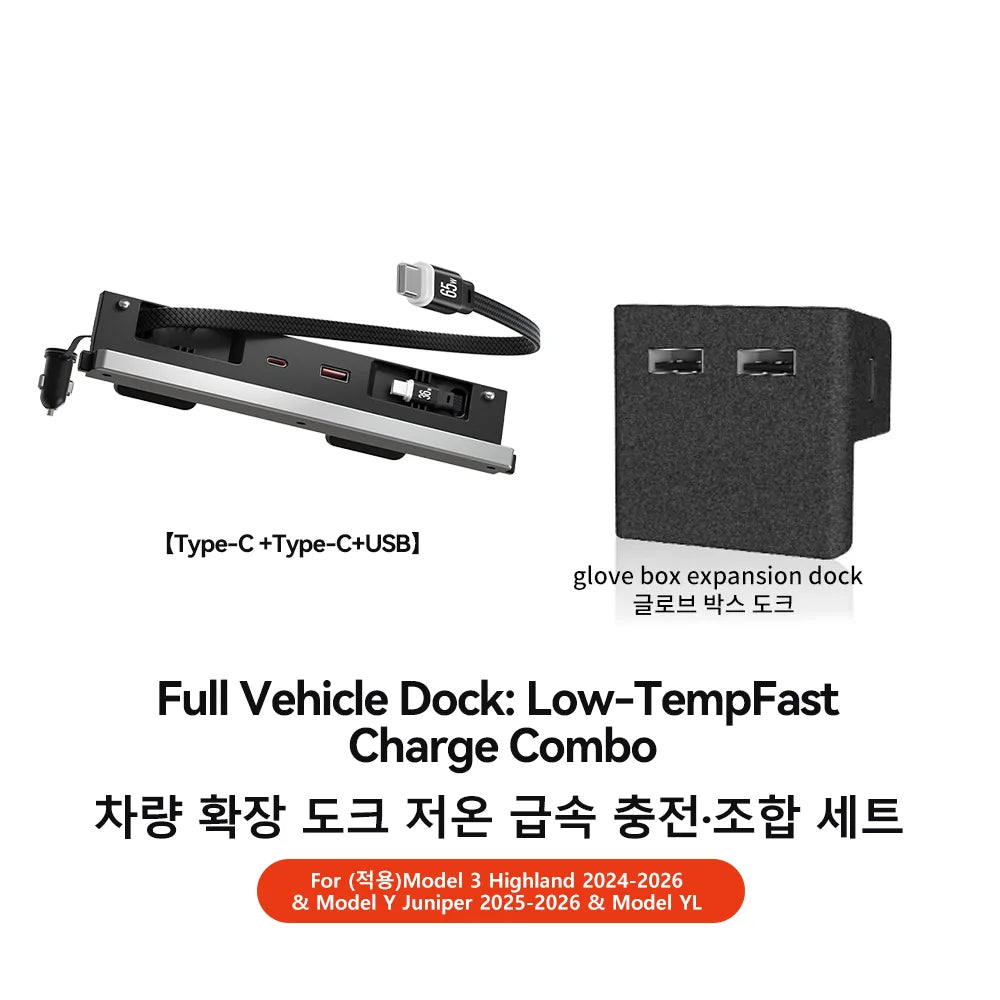Tesla Model 3 and Y Charger Dock