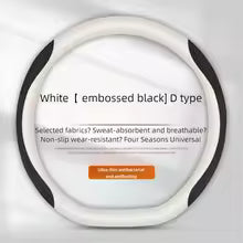 Mazda Carbon Fiber Leather Steering Wheel Cover