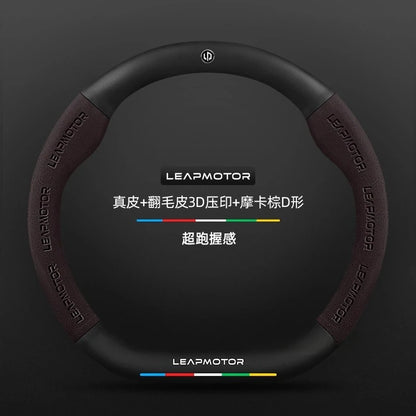Leapmotor B10  Suede & Carbon Fiber Steering Wheel Cover