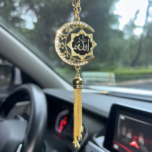 Islamic Car Hanging Ornament
