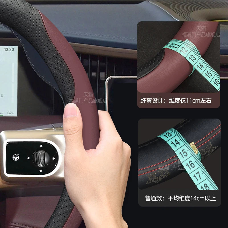 Wuling Nappa Leather Steering Wheel Cover