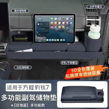 BYD Ti7 Front Passenger Silicone Storage Box with Cup Holder - Type C - Blue