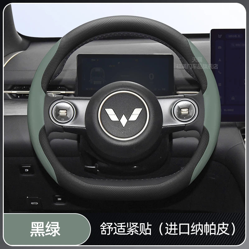Wuling Nappa Leather Steering Wheel Cover - Style 3