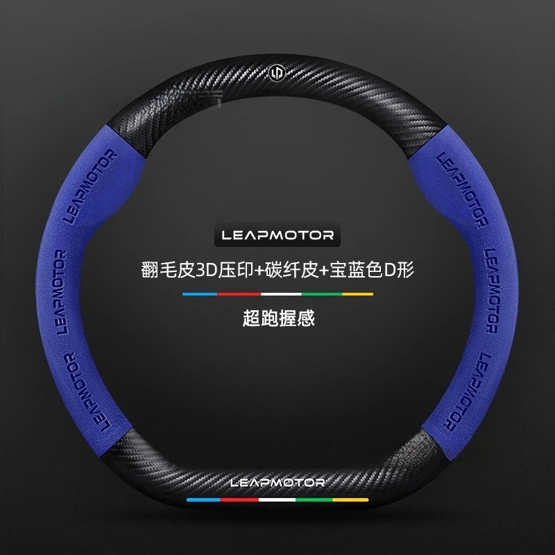 Leapmotor B10  Suede & Carbon Fiber Steering Wheel Cover