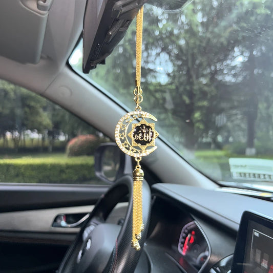 Islamic Car Hanging Ornament